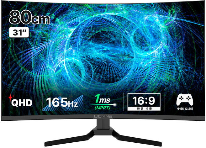 주연테크 QHD 1500R 커브드 게이밍모니터 HDR 165Hz, 80cm, X32QC-165(무결점)