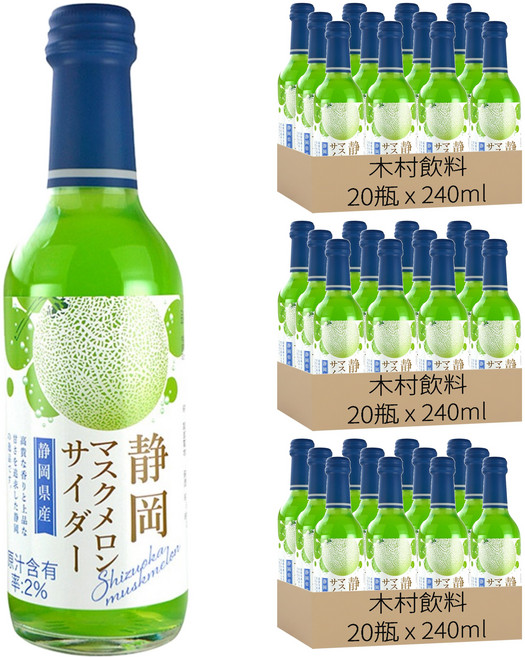 木村飲料 靜岡麝香哈密瓜風味汽水, 60瓶, 240ml