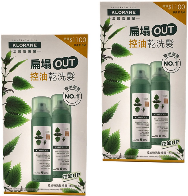 KLORANE 蔻蘿蘭 控油乾洗髮噴霧 150ml 兩入組, 2盒