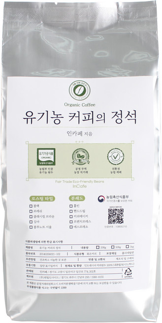 인카페 유기농 커피의 정석 올가닉프레쉬 원두, 홀빈(분쇄안함), 500g, 1개