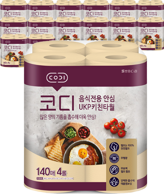 코디 음식전용 안심 천연펄프 키친타월, 140매, 60개