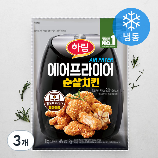 하림 에어프라이어 순살치킨 (냉동), 1kg, 3개