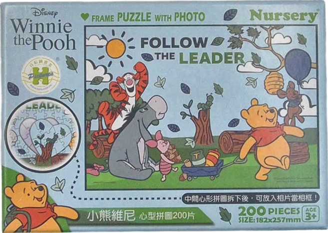 HUNDRED PICTURES 百耘圖 Winnie The Pooh小熊維尼 4 心形拼圖 HPD0200-032 3歲以上 257 x 182mm 200片 168g, 1盒