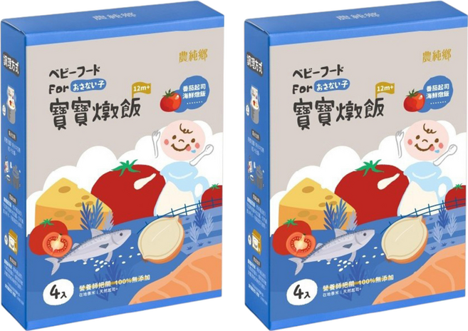 農純鄉 寶寶燉飯 番茄起司海鮮, 600g, 2盒