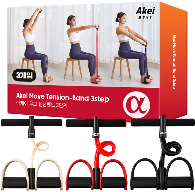 아케이 무브 텐션밴드 3단계, 흰색+빨간색+검정색, 1개