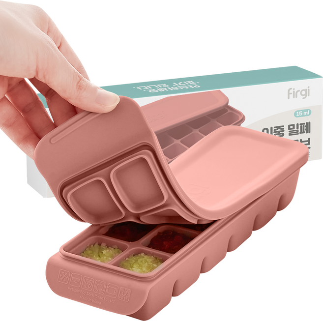 퍼기 이중 밀폐 이유식 멀티큐브 12구, 240ml, 인디핑크, 1개