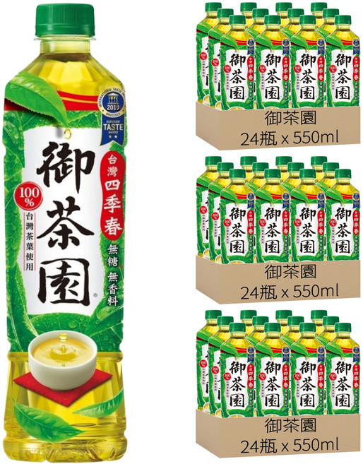 御茶園 台灣四季春 無糖, 550ml, 72瓶