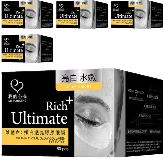 MY SCHEMING 我的心機 維他命C嫩白透亮膠原眼膜, 5個, 60個裝