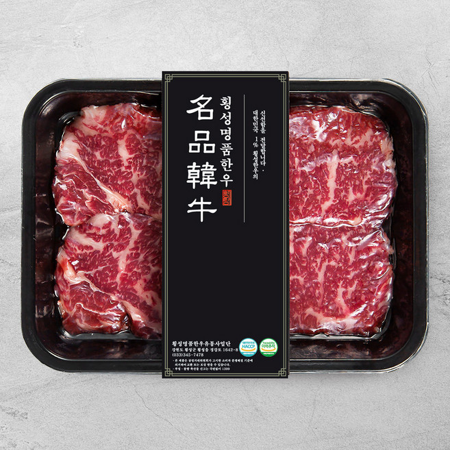 횡성한우 1+등급 채끝 구이용 (냉장), 200g, 1개