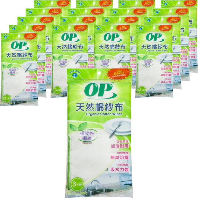 OP 天然棉紗布 3入, 18包