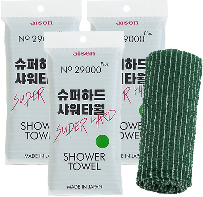 아이센 29000 PLUS 슈퍼하드 샤워타올, 그린, 1개입, 3개