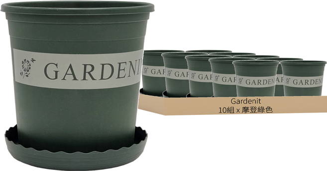 Gardenit 塑膠花盆 + 底盤 D2032 1.5加侖, 摩登綠色, 10件