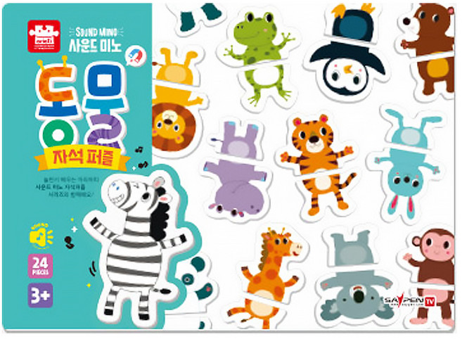 아리아띠 사운드 미노 자석 판퍼즐 동물, 24피스, 1개
