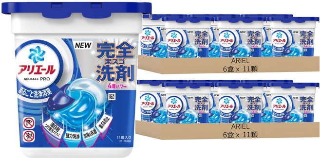 ARIEL 日本原裝進口 極淨進化4D抗菌去漬洗衣球 藍色, 12盒, 11顆