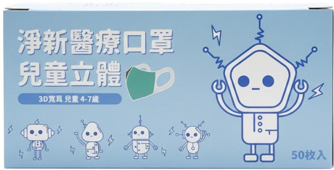 淨新科技 3D立體寬耳兒童醫療口罩, 玉兔 白色, 50片, 1盒