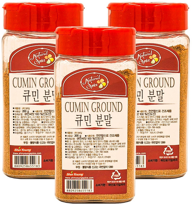 내츄럴스파이스 큐민분말, 200g, 3개