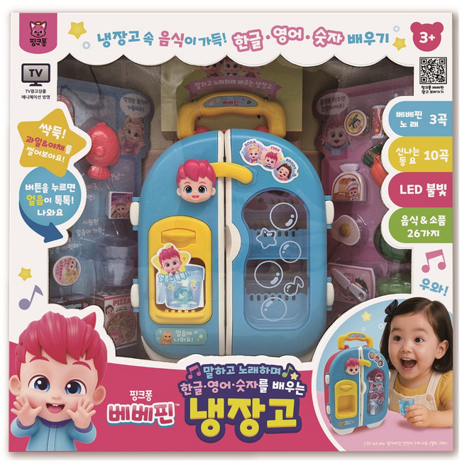 Bebefinn 碰碰狐 會說話會唱歌的冰箱廚房玩具, 混合色, 1個