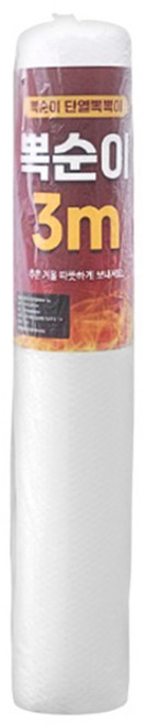 뽁순이 3중 뽁뽁이 단열에어캡, 1개