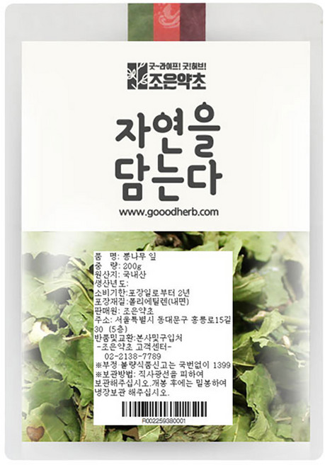 조은약초 자연을 담는다 뽕잎, 200g, 1개입, 1개