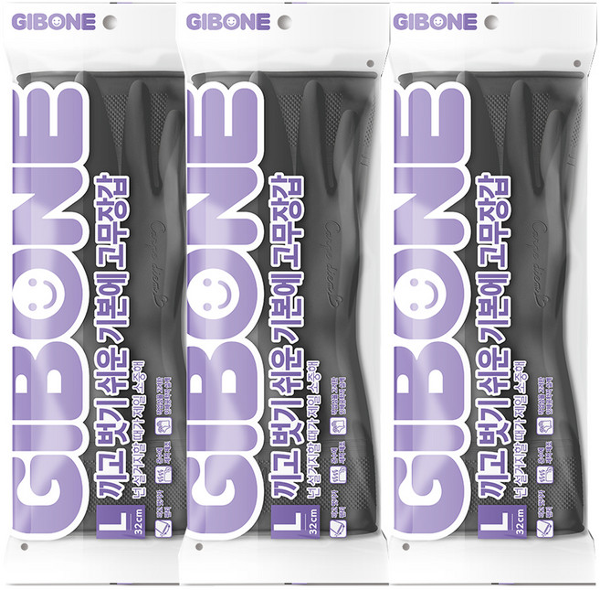 기본에 끼고 벗기 쉬운 고무장갑, 그레이(L), 대(L), 3세트