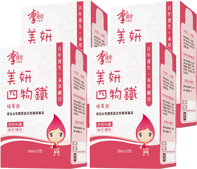 李時珍 美妍四物鐵精華飲, 12包, 35ml, 4盒