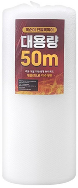 뽁순이 3중 단열 뽁뽁이 에어캡, 1개