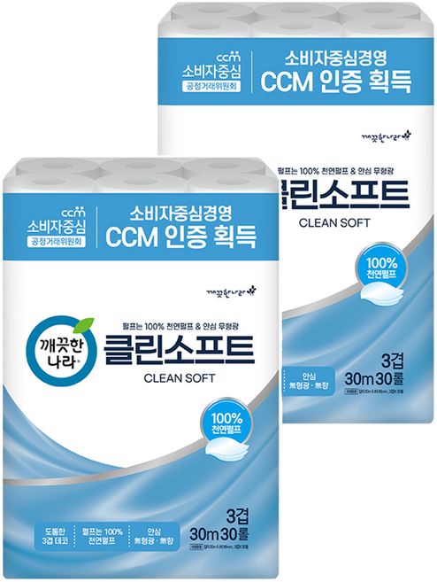 깨끗한나라 클린소프트 천연펄프 3겹 고급롤화장지, 30m, 30개입, 2개