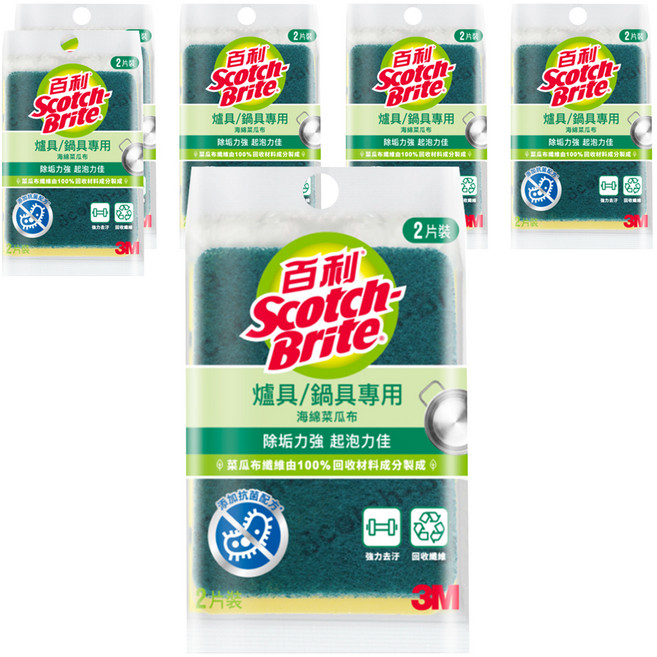 3M Scotch-Brite 百利 海綿菜瓜布 爐具/鍋具專用, 2個, 6包