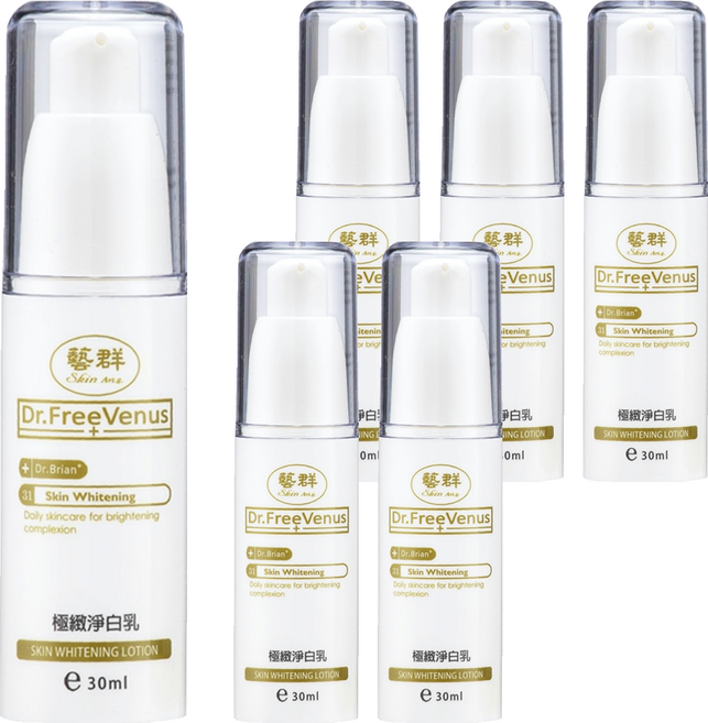 藝群 極緻淨白乳, 30ml, 6瓶