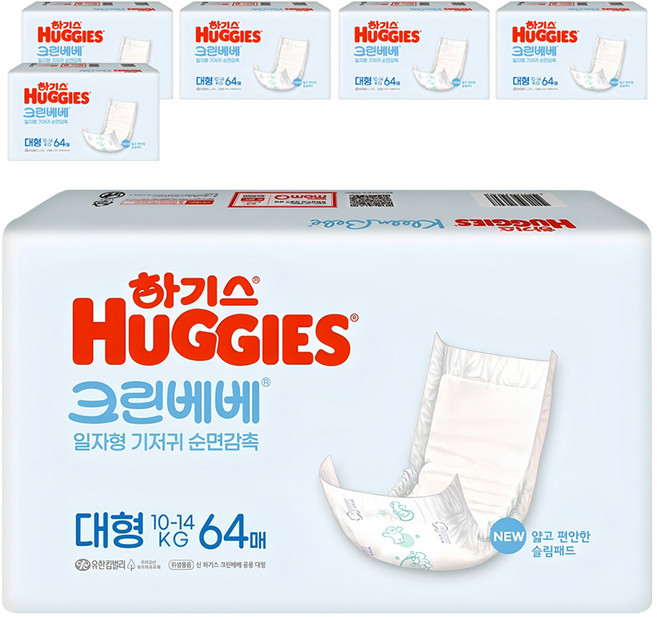 하기스 뉴 크린베베 순면감촉 일자형 기저귀 유아용, 4단계, 384매