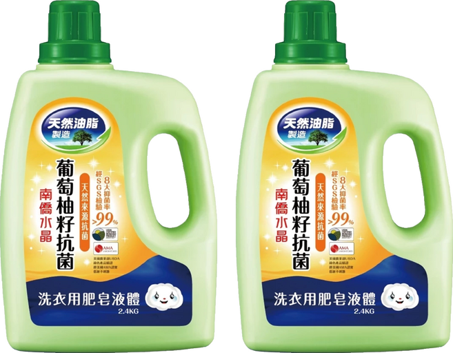南僑水晶 洗衣用液體 葡萄柚籽抗菌, 2.4kg, 2桶