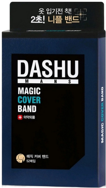 DASHU 男用魔術胸貼 52張 37mm, 1盒