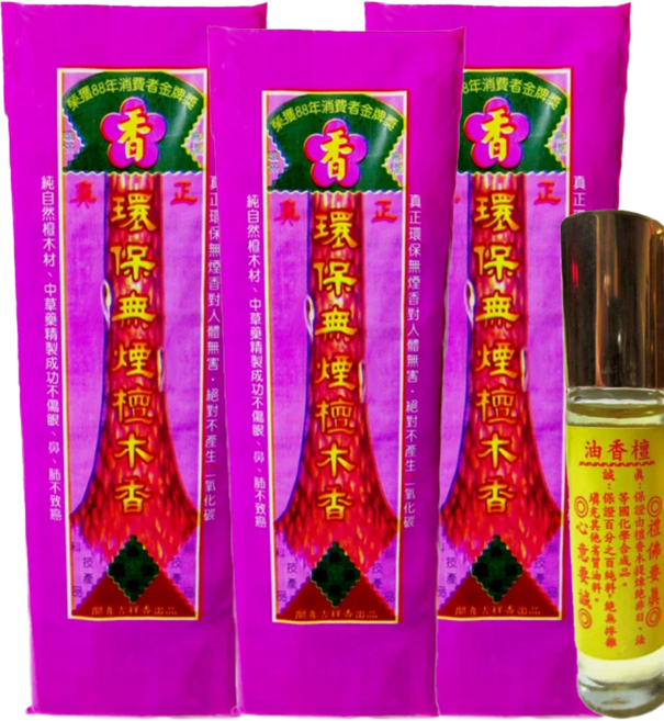 養慧軒 環保無煙香 3包組 SGS檢驗 溫和不刺激 供佛/定氣安神 新山香 長度48.5公分, 1組