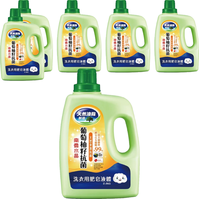 南僑水晶 洗衣用液體 葡萄柚籽抗菌, 2.4kg, 6桶