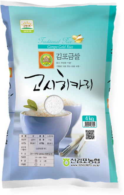 신김포농협 2025년 햅쌀 김포금쌀 고시히카리, 특등급, 4kg, 1개