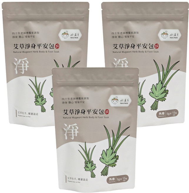 好漢草 艾草淨身平安包 15包, 75g, 3袋