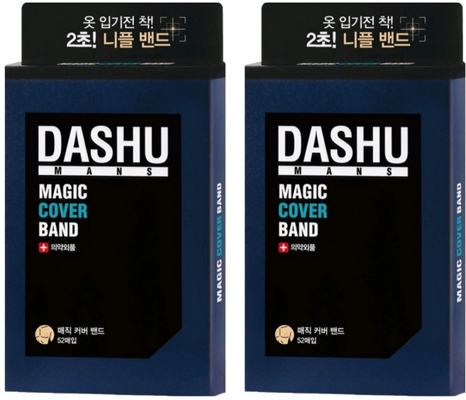DASHU 男用魔術胸貼 37mm 52張, 2盒