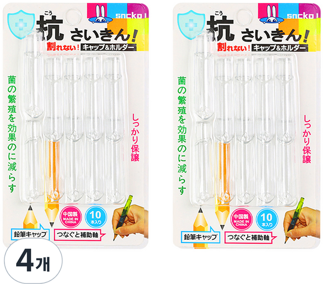 DOnG-A Pms 保護 圓筒形 設計 鉛筆蓋 10p, 4個, 透明