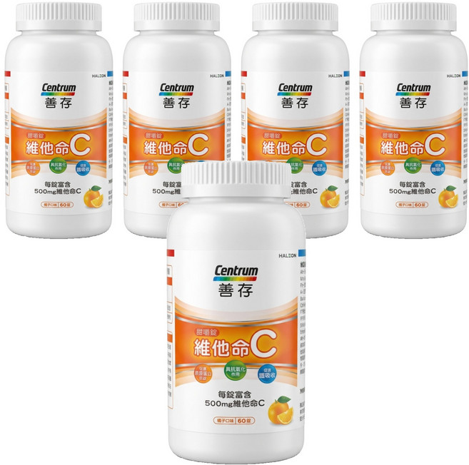 Centrum 善存 維他命C甜嚼錠 橘子口味, 60顆, 500mg, 5罐