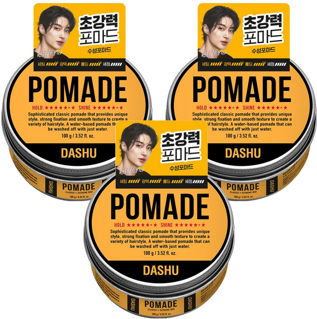 다슈 클래식 인크레더블 샤인 포마드, 100g, 3개