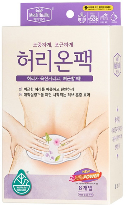메디힐리 파스형 NEW 허리온팩 허브에센셜향, 1개