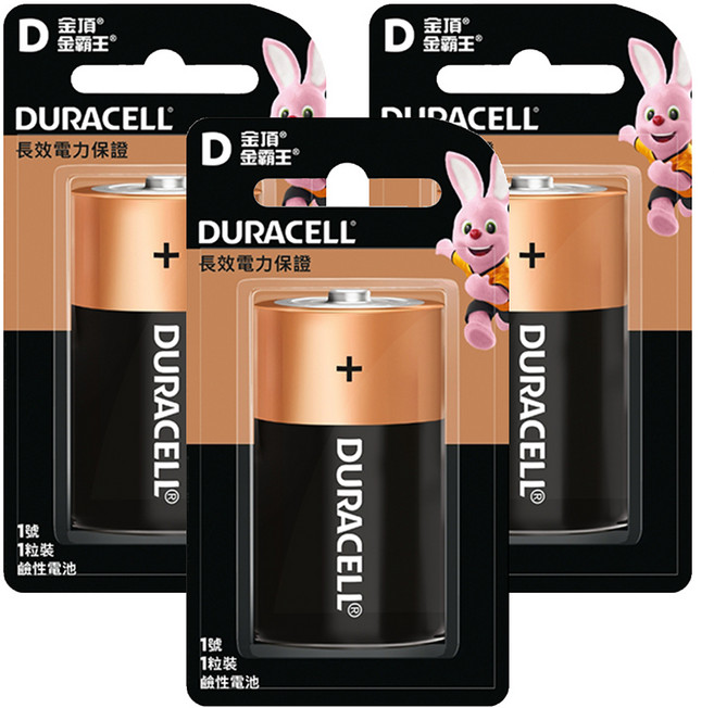 DURACELL 金頂 台灣公司貨 鹼性電池 1號D, 1顆, 3組