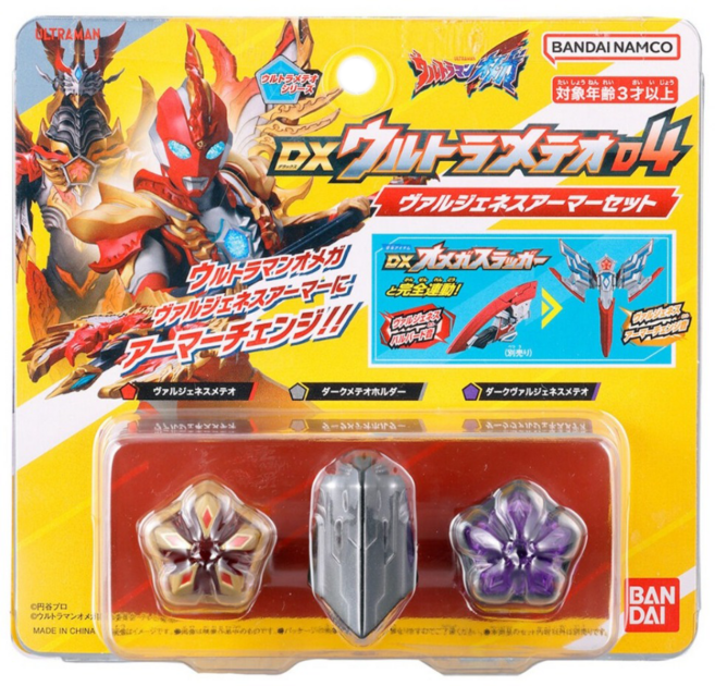 BANDAI 超人力霸王奧米加星石 04瓦爾基涅斯裝甲套組, 1套