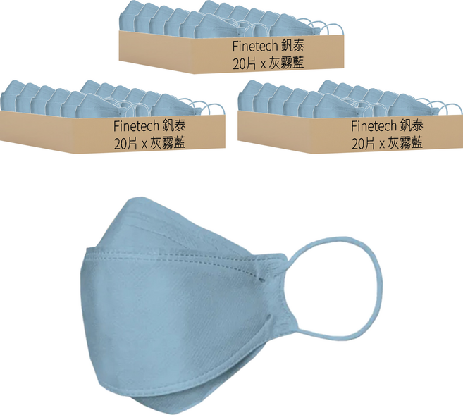 Finetech 釩泰 成人KF94醫用魚型口罩, 灰霧藍, 20片, 3盒