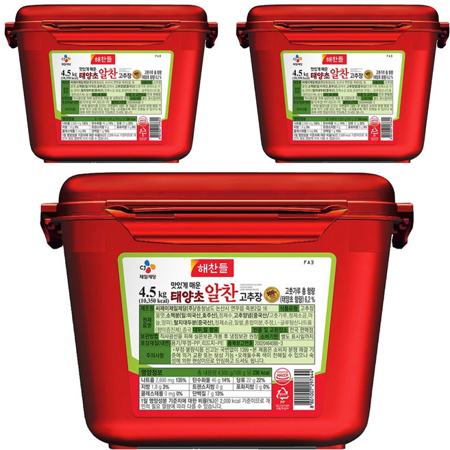 해찬들 태양초 알찬 고추장, 4.5kg, 3개