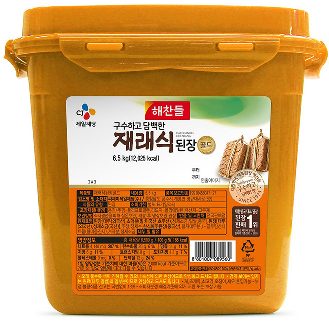 해찬들 재래식된장, 6.5kg, 1개