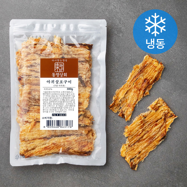 동명상회 아귀살포구이 (냉동), 1개, 300g