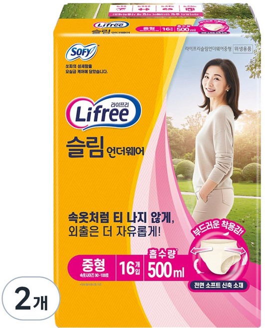 라이프리 슬림 언더웨어 성인기저귀, 중형, 16매입, 2개