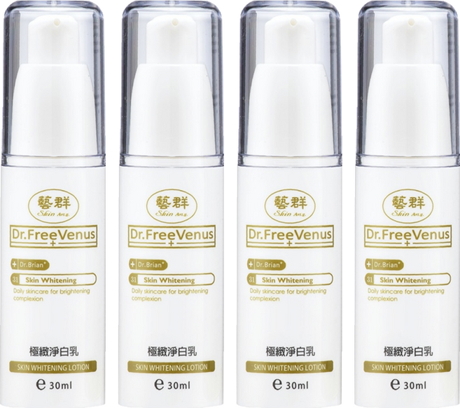 藝群 極緻淨白乳, 30ml, 4瓶
