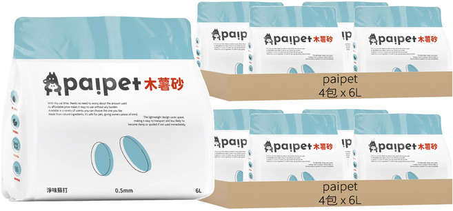 paipet 木薯砂 純植物貓砂, 8包, 6L, 淨味蘇打